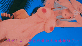 新作-补偿辰星的一日（上）