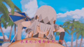 新作-补偿辰星的一日(上)-第9张图片-萌站 新作-补偿辰星的一日(上)-第9张图片-萌站