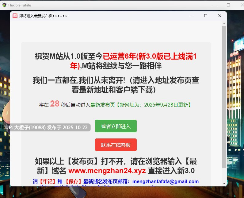 [RPG自费DsspseekV3汉化PC步兵] 柔韧女郎 Flexible Fatale 0.07 [1.14G][萌站植入]-第7张图片-萌站