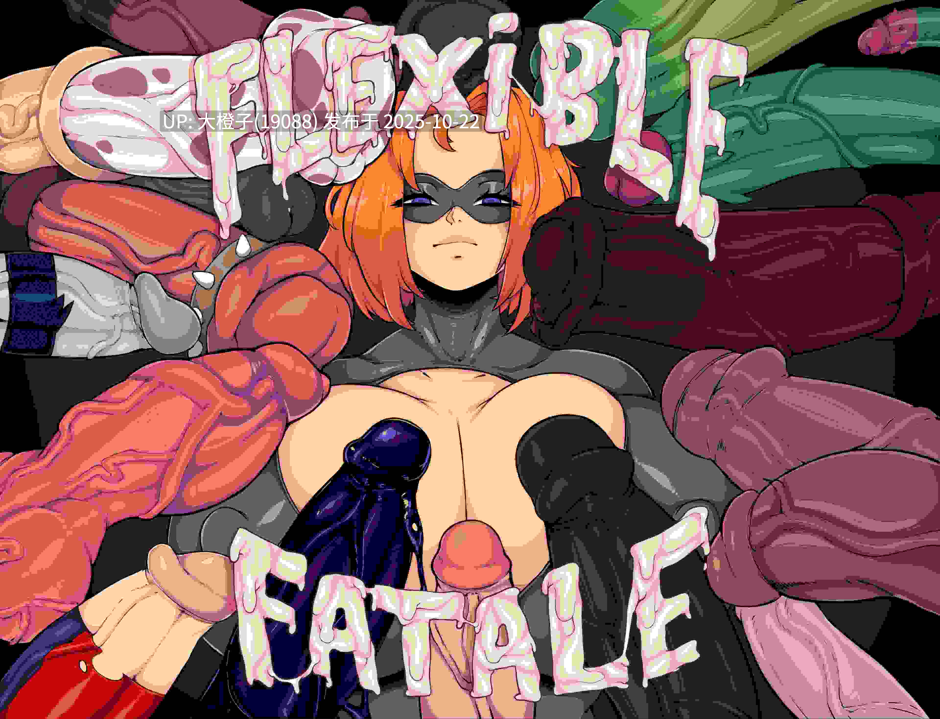 [RPG自费DsspseekV3汉化PC步兵] 柔韧女郎 Flexible Fatale 0.07 [1.14G][萌站植入]-第9张图片-萌站