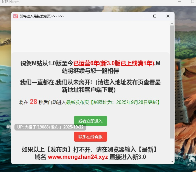 [RPG自费DsspseekV3汉化PC步兵]NTR后宫 NTR Harem v0.225 [1.1G] [萌站植入]