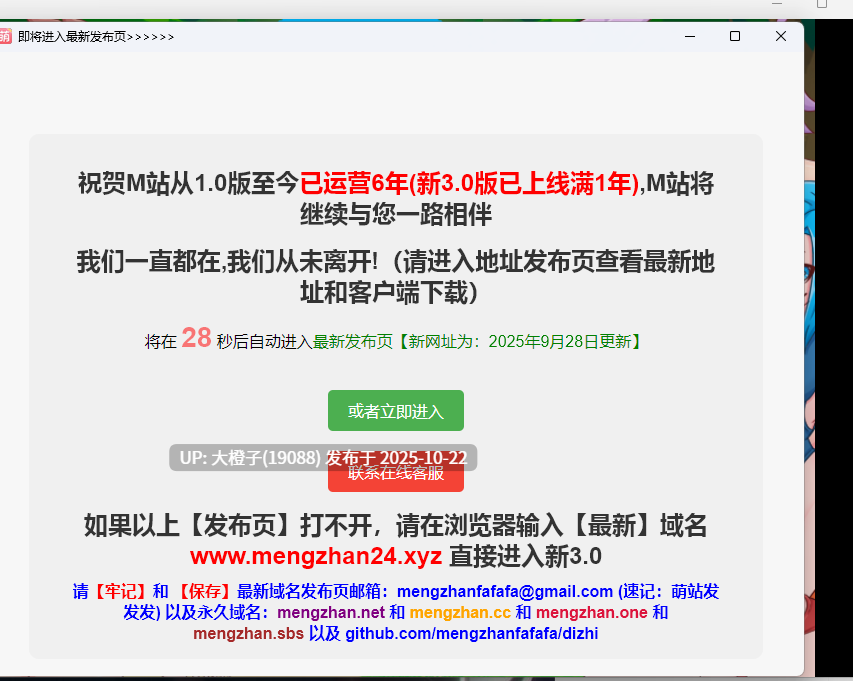 [RPG自费DsspseekV3汉化后宫步兵PC] 口袋妖怪优质 HentaimonV0.13 [1.33G][萌站植入]
