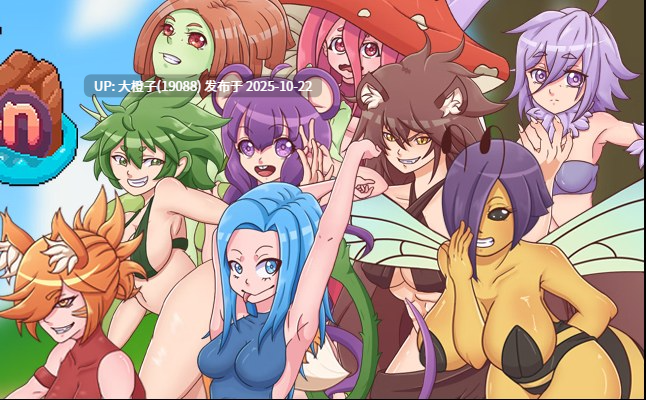 [RPG自费DsspseekV3汉化后宫步兵PC] 口袋妖怪优质 HentaimonV0.13 [1.33G][萌站植入]-第3张图片-萌站
