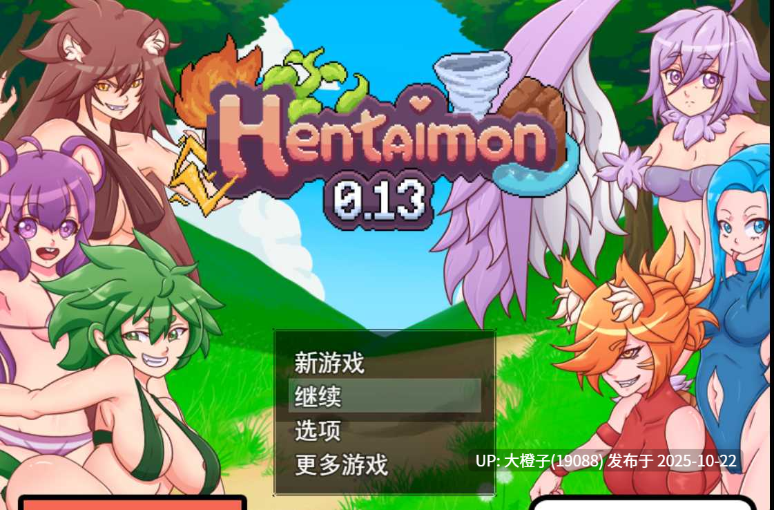 [RPG自费DsspseekV3汉化后宫步兵PC] 口袋妖怪优质 HentaimonV0.13 [1.33G][萌站植入]-第5张图片-萌站