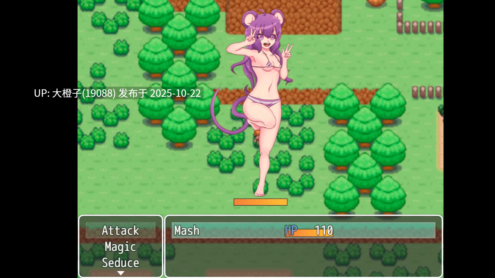 [RPG自费DsspseekV3汉化后宫步兵PC] 口袋妖怪优质 HentaimonV0.13 [1.33G][萌站植入]-第8张图片-萌站