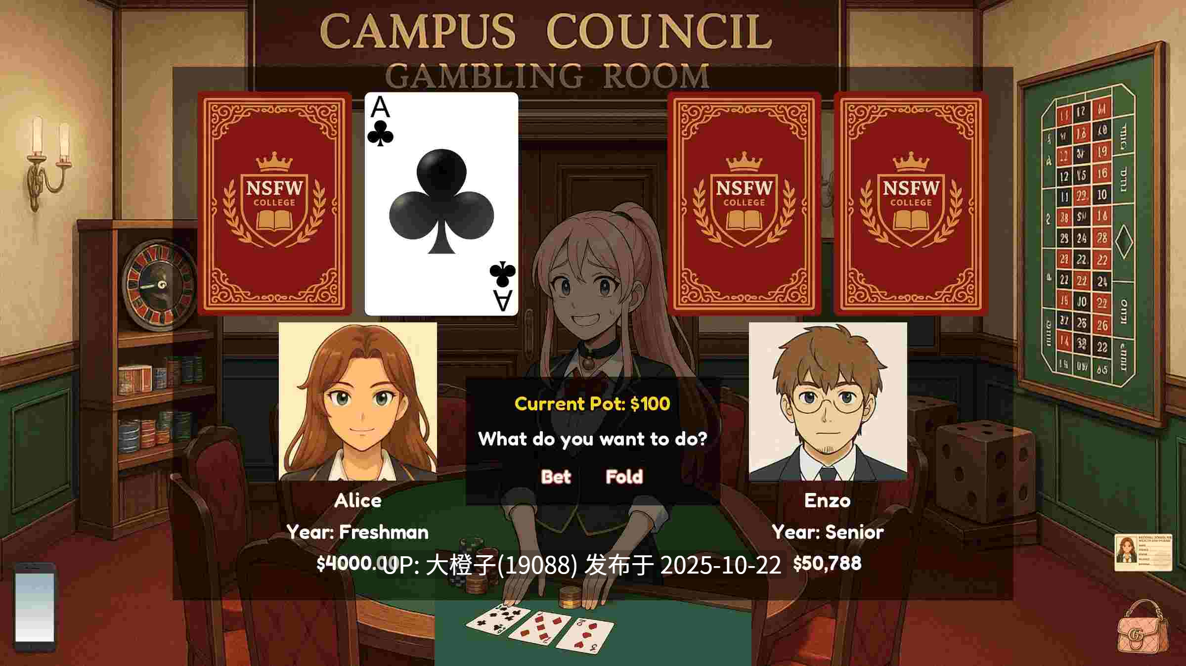 [SLG汉化PC步兵] 国家财富与胡闹学校 NSFW National School for Wealth and Fuckery v0.5.4.3 [1.65G]-第6张图片-萌站