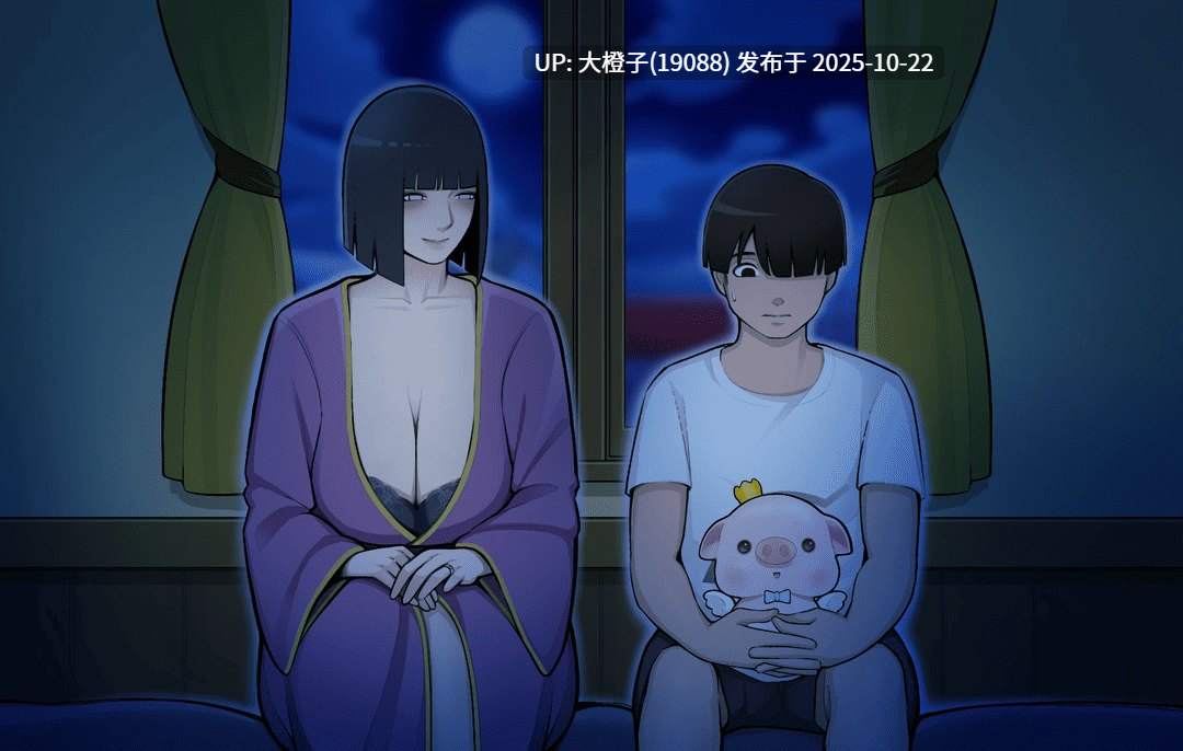 [SLG汉化PC动态步兵] 木叶熟女 Konoha Milfs v0.7 [2.67G][萌站植入]-第5张图片-萌站