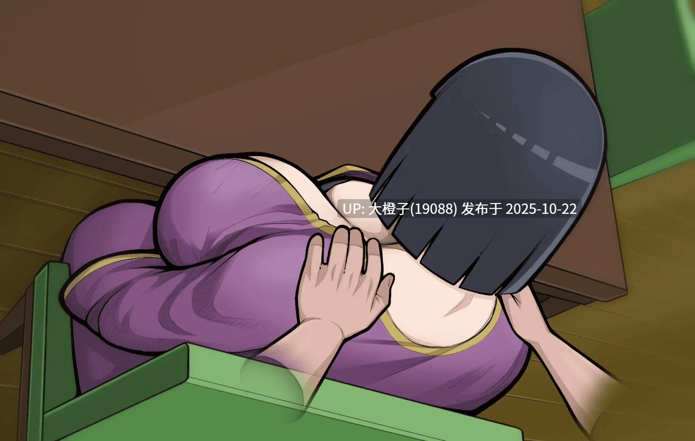 [SLG汉化PC动态步兵] 木叶熟女 Konoha Milfs v0.7 [2.67G][萌站植入]-第10张图片-萌站