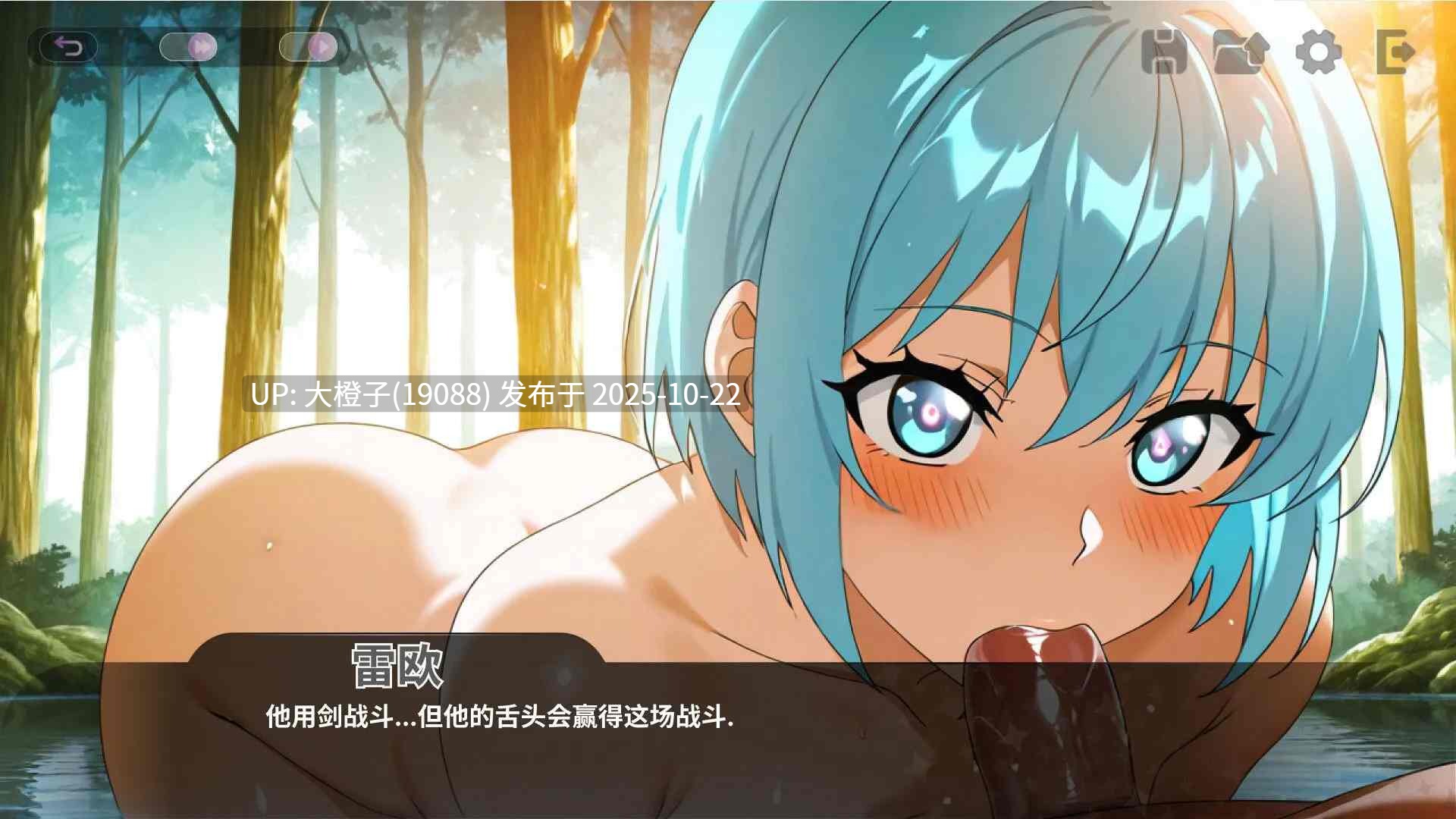 [ADV中文2D步兵PC] 和你想睡的人上床吧Fuck who you desire  [1.46G]