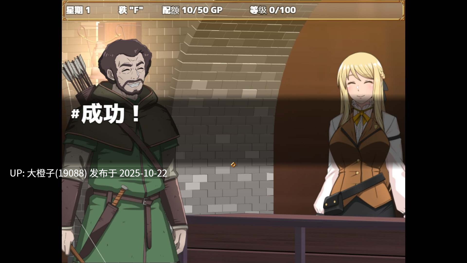 [RPG官中步兵PC+可joi][eChime] 底层公会的接待小姐的接客之道 底辺ギルドの受付嬢は×××を使って頑張ります!Ver1.03[萌站植入][1.07G]-第4张图片-萌站