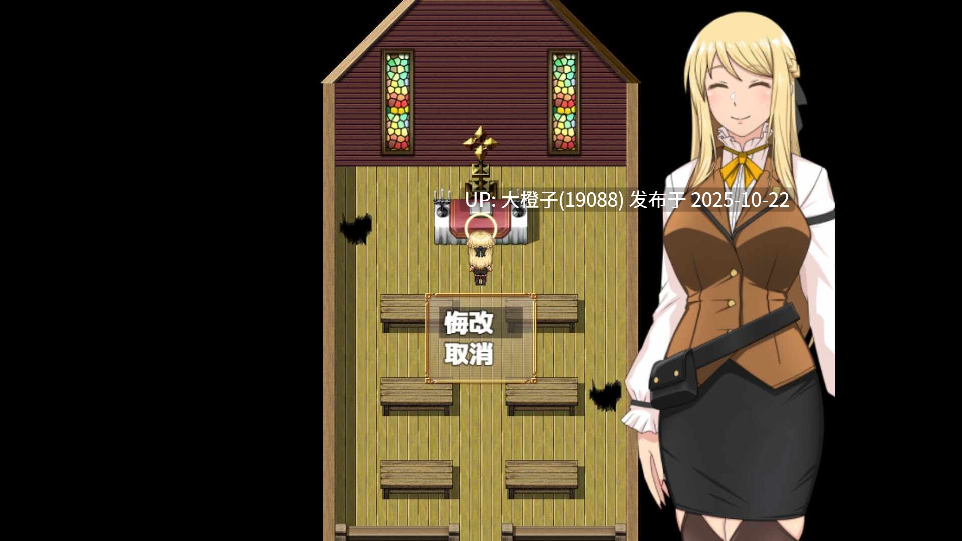[RPG官中步兵PC+可joi][eChime] 底层公会的接待小姐的接客之道 底辺ギルドの受付嬢は×××を使って頑張ります!Ver1.03[萌站植入][1.07G]-第5张图片-萌站