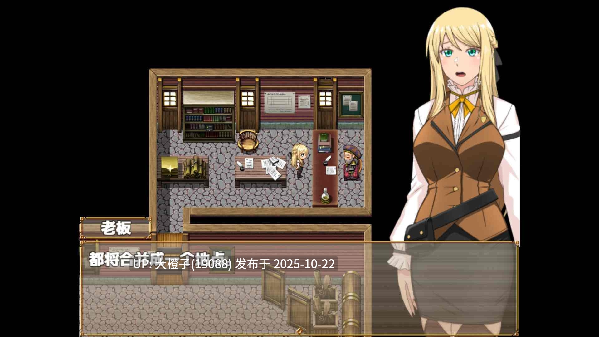 [RPG官中步兵PC+可joi][eChime] 底层公会的接待小姐的接客之道 底辺ギルドの受付嬢は×××を使って頑張ります!Ver1.03[萌站植入][1.07G]-第8张图片-萌站