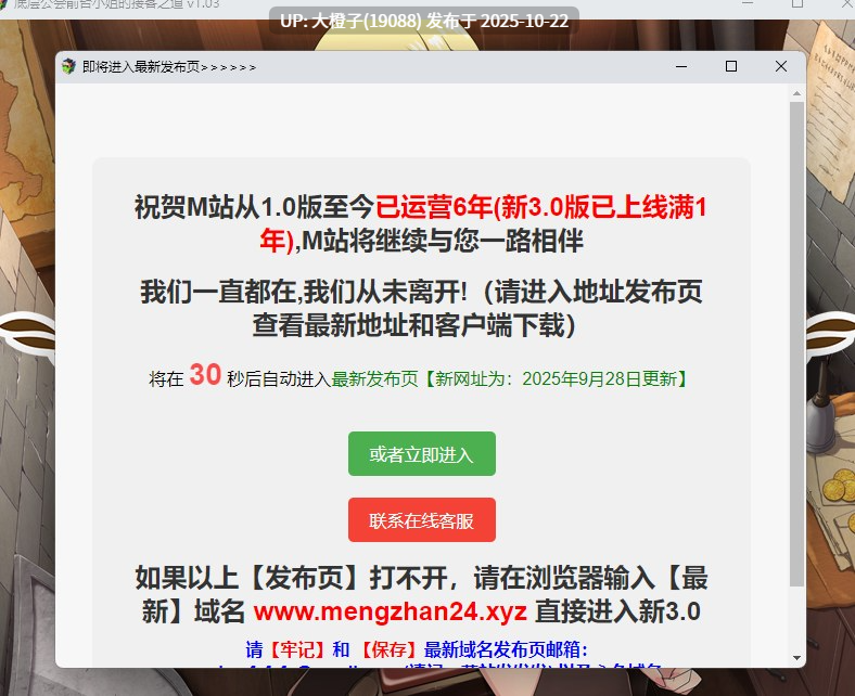 [RPG官中步兵PC+可joi][eChime] 底层公会的接待小姐的接客之道 底辺ギルドの受付嬢は×××を使って頑張ります!Ver1.03[萌站植入][1.07G]-第11张图片-萌站