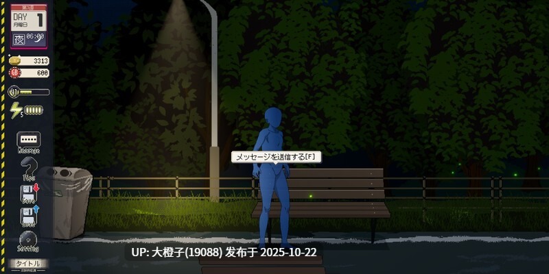 [SLG官中动态PC人妻] [三しょく工房] 清掃員伝説清洁工传说v1.05a+存档 [970M]-第10张图片-萌站
