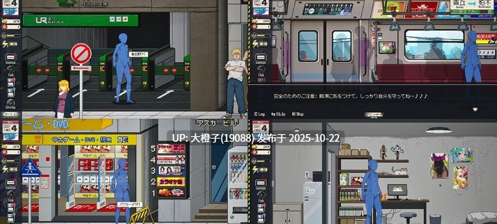 [SLG官中动态PC人妻] [三しょく工房] 清掃員伝説清洁工传说v1.05a+存档 [970M]-第11张图片-萌站