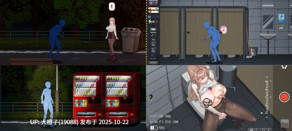 [SLG官中动态PC人妻] [三しょく工房] 清掃員伝説清洁工传说v1.05a+存档 [970M]-第18张图片-萌站