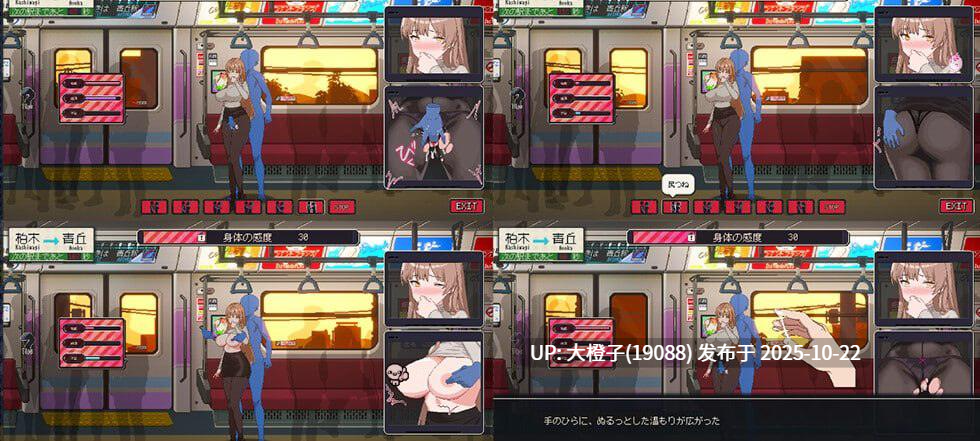 [SLG官中动态PC人妻] [三しょく工房] 清掃員伝説清洁工传说v1.05a+存档 [970M]-第19张图片-萌站