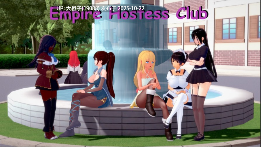 [SLG汉化NTR步兵PC] 帝国女侍俱乐部 Empire Hostess Club Ver0.2 [萌站植入] 1.27G-第7张图片-萌站