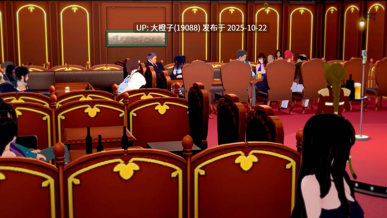 [SLG汉化NTR步兵PC] 帝国女侍俱乐部 Empire Hostess Club Ver0.2 [萌站植入] 1.27G-第10张图片-萌站