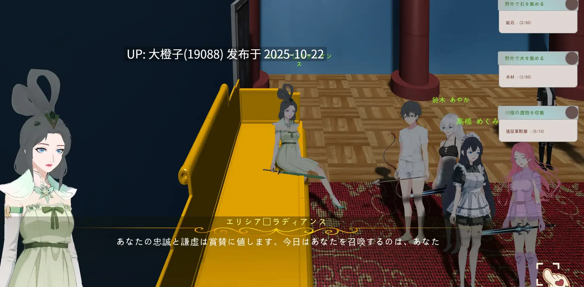 [生存建设SLG官中动态PC] 农耕英雄的皇家后宫 Farming Hero’s Royal Harem 【780M】-第4张图片-萌站