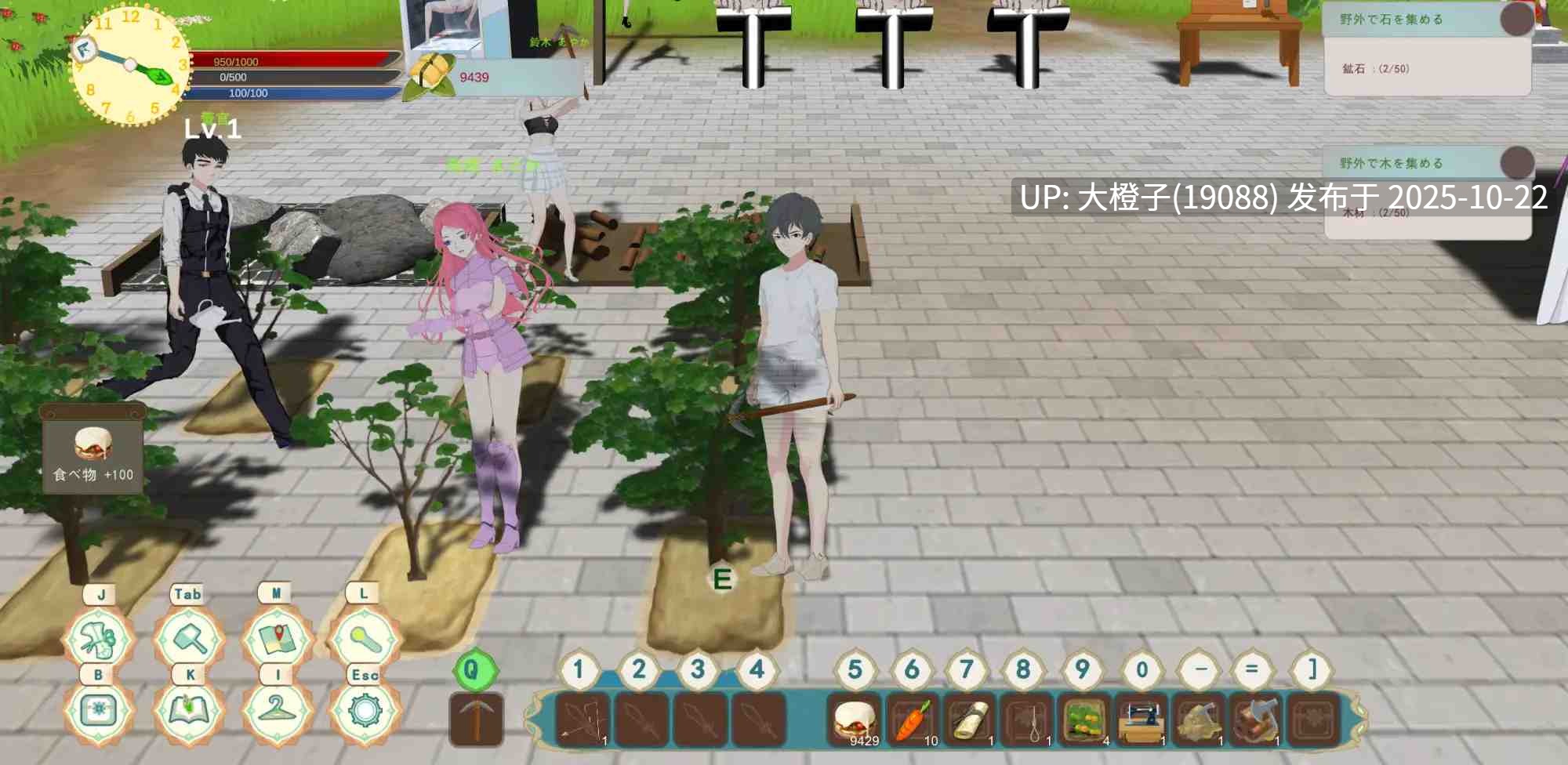 [生存建设SLG官中动态PC] 农耕英雄的皇家后宫 Farming Hero’s Royal Harem 【780M】-第5张图片-萌站
