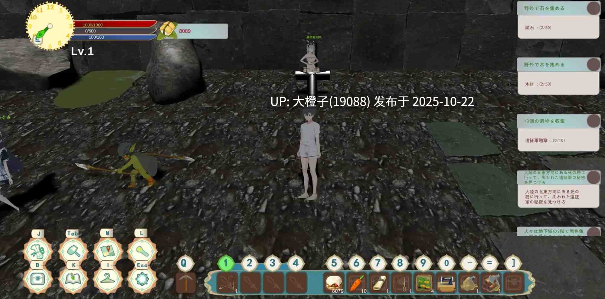 [生存建设SLG官中动态PC] 农耕英雄的皇家后宫 Farming Hero’s Royal Harem 【780M】-第6张图片-萌站