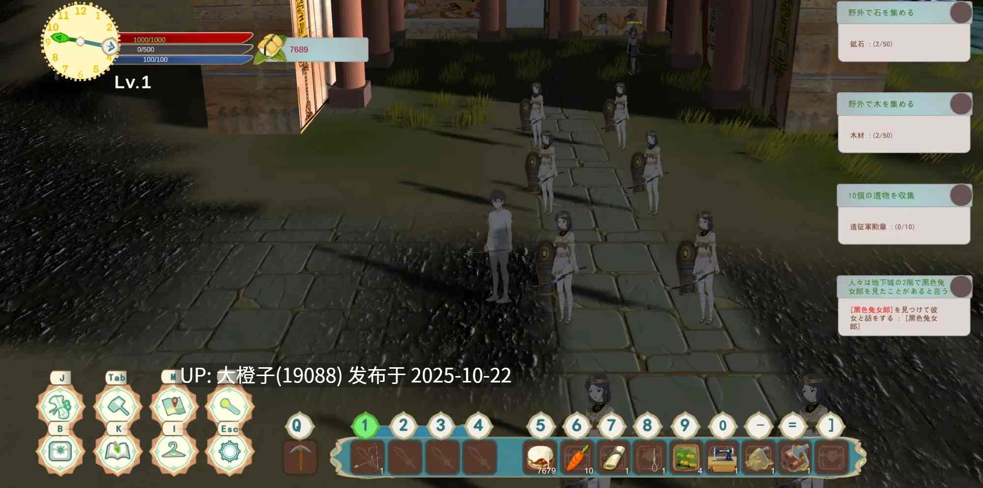 [生存建设SLG官中动态PC] 农耕英雄的皇家后宫 Farming Hero’s Royal Harem 【780M】-第7张图片-萌站