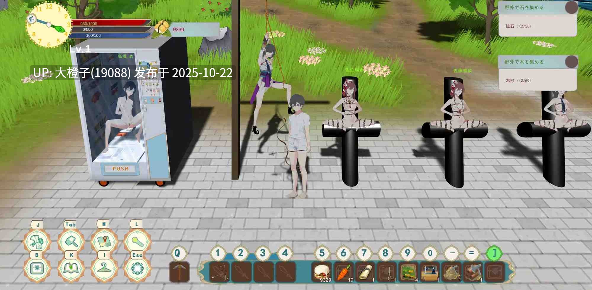 [生存建设SLG官中动态PC] 农耕英雄的皇家后宫 Farming Hero’s Royal Harem 【780M】-第9张图片-萌站