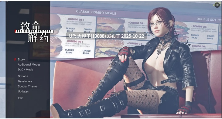 【换装FPS中文魔改MOD】致命解药The Killing Antidote v0.5.3.2a +色色绅士MOD整合[42.5G 全CV]-第12张图片-萌站