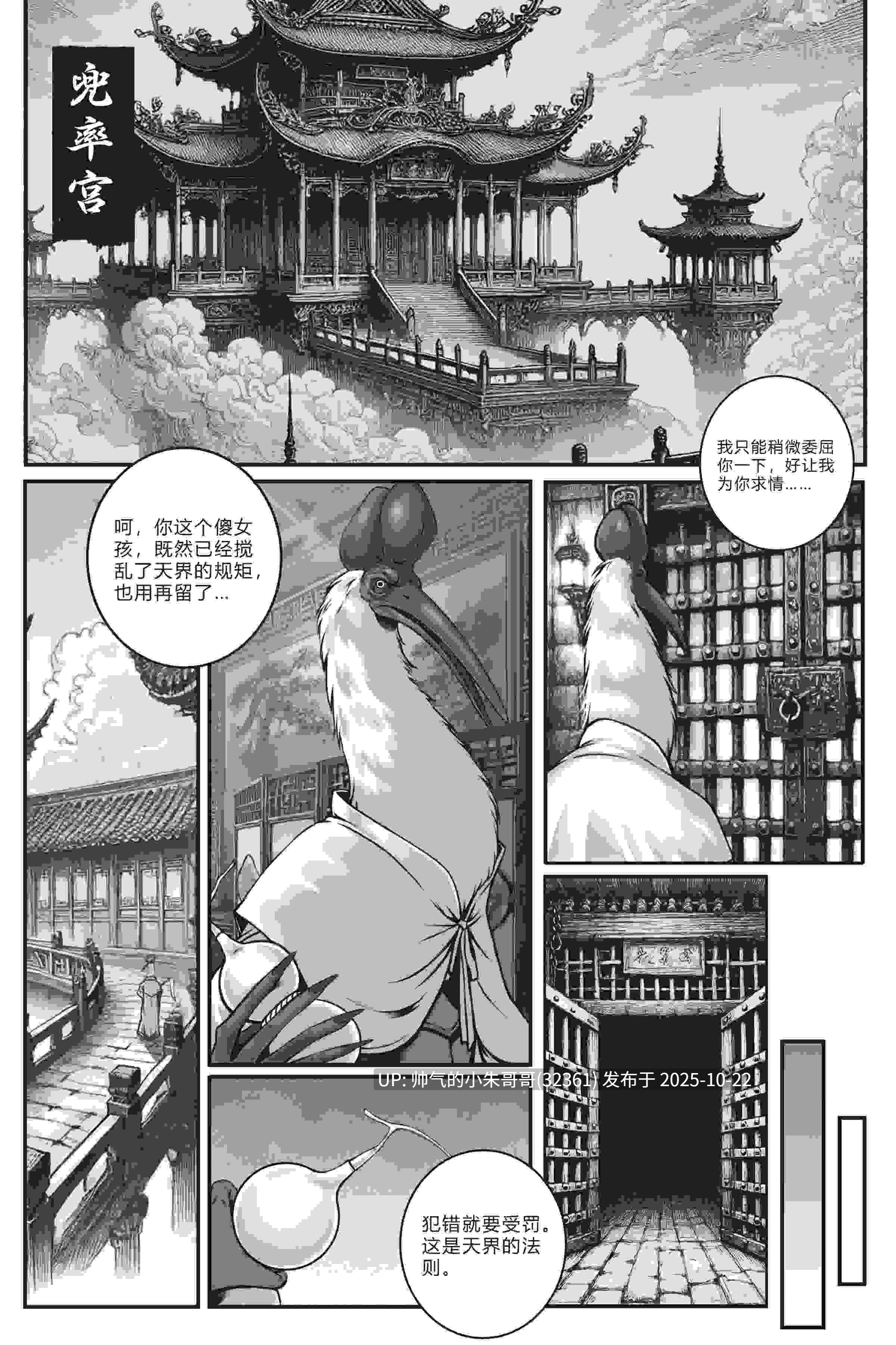 50ling合集 [2025年10月] [320p+427M]-第2张图片-萌站
