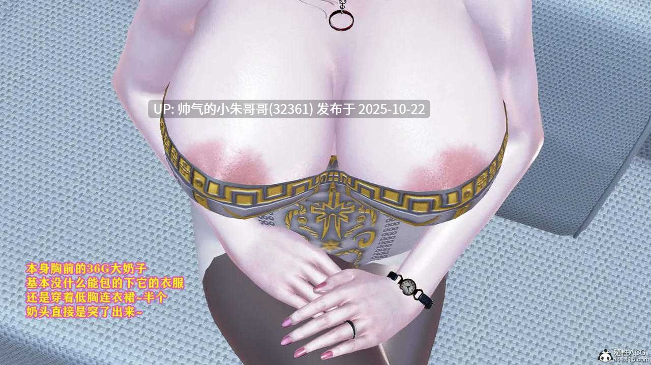 邂逅丝袜会所 01-08 [1209P+175M]-第5张图片-萌站