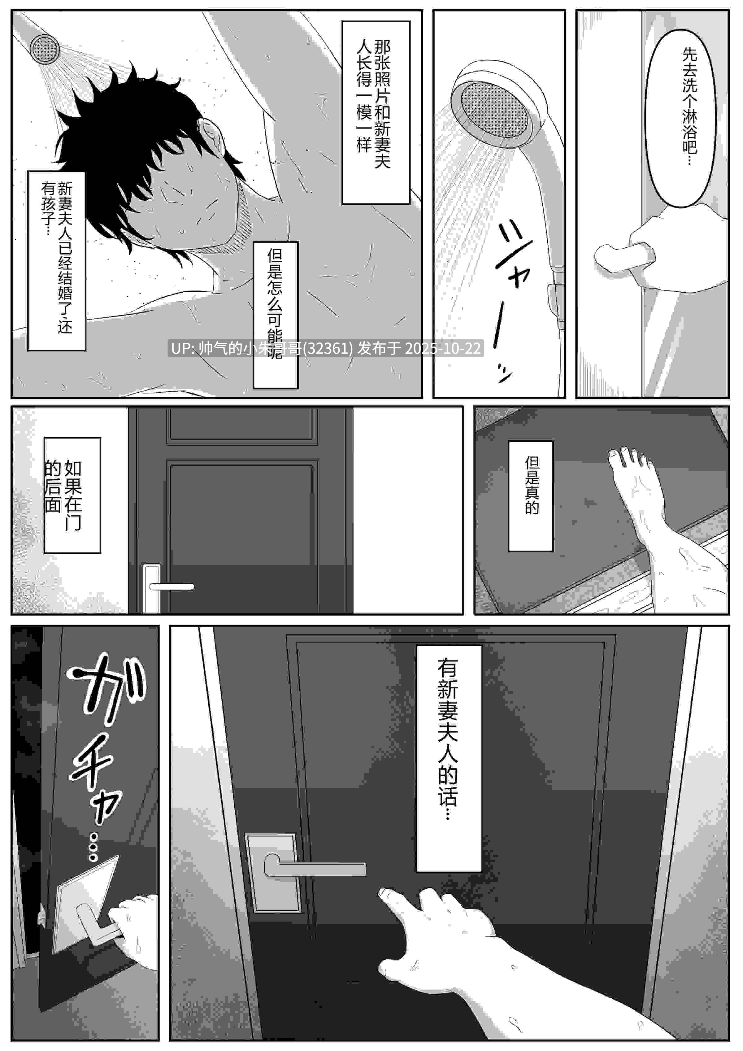 【熟女肛交】[ (ごまゴリラ)] 尻穴便女 堕.痒.壊 弐 [中国翻訳][無修正、疏碼][DL版] [279P+300M]-第3张图片-萌站