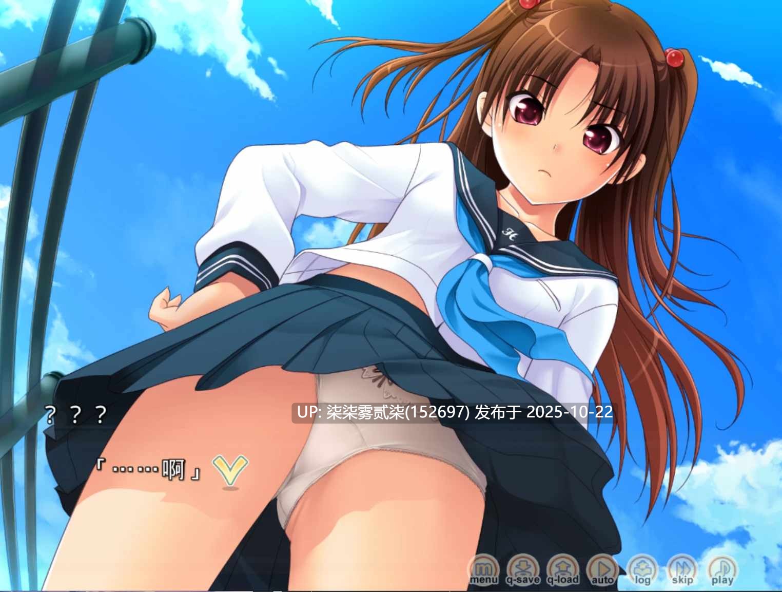 少交女v1.00【PC/ADV/汉化/】-第2张图片-萌站