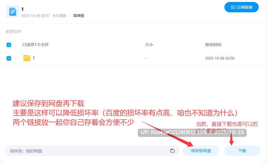 【ADV/高质动态/西瓜肚/合集】催眠班级～全体女生在不知情下怀孕1-2+全CG存档+动画 【10.0G】-第6张图片-萌站