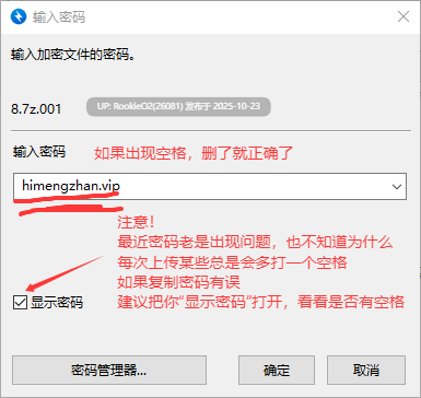 [SLG/汉化/3D/更新/NTR/PC]荆棘之翼 Thorns Beneath the Wings V0.7 AI汉化版 [1.45G/更新]-第3张图片-萌站