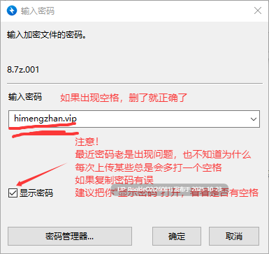 [欧美SLG/AI汉化/PC] 重现玛利亚 Rediscovering Maria Day 2 Final AI汉化步兵版 [4.8G/更新]-第3张图片-萌站