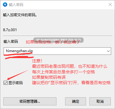 [调教SLG/AI汉化/PC] 木叶熟女 火影的养子 Konoha Milfs V0.7 AI汉化步兵版 [1.53G/更新]-第3张图片-萌站
