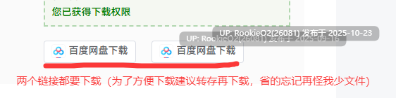 [SLG/官中/步兵]29岁的人妻想成为职业coser是否搞错了什... / 29歳人妻が商業コスプレイヤーになりたいのは間違っているだろうか... V0.9 官方中文 [955M]-第2张图片-萌站