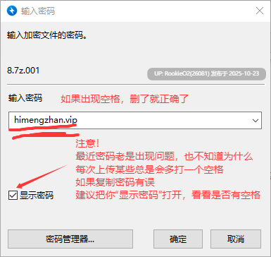 [SLG/官中/步兵]29岁的人妻想成为职业coser是否搞错了什... / 29歳人妻が商業コスプレイヤーになりたいのは間違っているだろうか... V0.9 官方中文 [955M]-第3张图片-萌站