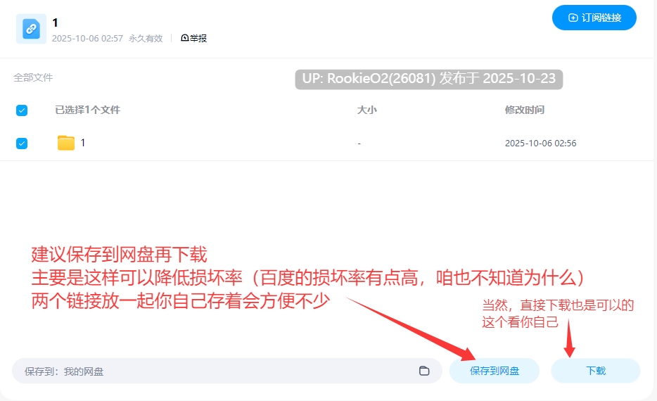 [SLG/官中/步兵]29岁的人妻想成为职业coser是否搞错了什... / 29歳人妻が商業コスプレイヤーになりたいのは間違っているだろうか... V0.9 官方中文 [955M]-第6张图片-萌站