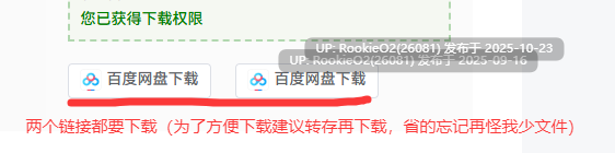 [RPG/汉化/NTR] 神樱姬～傲娇冷艳的爆乳巫女，终成权贵掌中沦陷的雌虐玩物新娘～/ 神桜姫～勝気クールな爆乳姫巫女は権力者のマゾ雌オナホ嫁に寝取られ堕ちる～ 挂载AI汉化版  [1.97G]-第2张图片-萌站