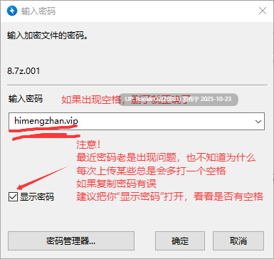 [RPG/汉化/NTR] 神樱姬～傲娇冷艳的爆乳巫女，终成权贵掌中沦陷的雌虐玩物新娘～/ 神桜姫～勝気クールな爆乳姫巫女は権力者のマゾ雌オナホ嫁に寝取られ堕ちる～ 挂载AI汉化版  [1.97G]-第3张图片-萌站