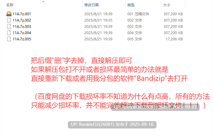 [RPG/汉化/NTR] 神樱姬～傲娇冷艳的爆乳巫女，终成权贵掌中沦陷的雌虐玩物新娘～/ 神桜姫～勝気クールな爆乳姫巫女は権力者のマゾ雌オナホ嫁に寝取られ堕ちる～ 挂载AI汉化版  [1.97G]-第5张图片-萌站