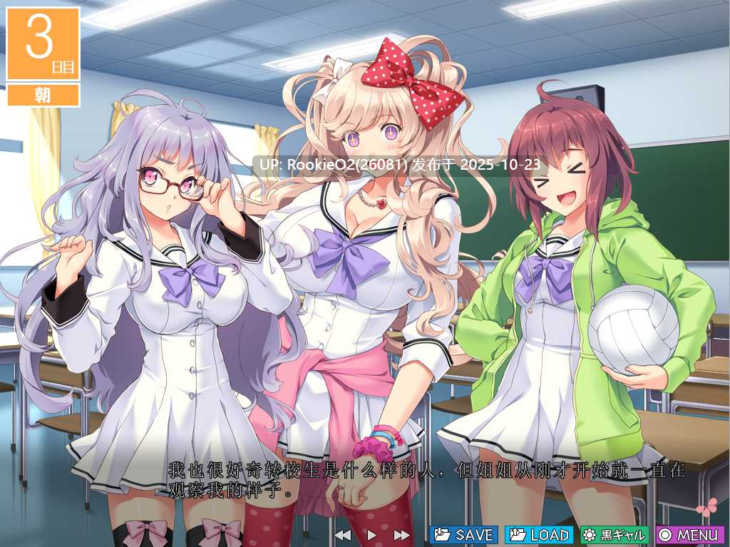 【ADV/高质动态/西瓜肚/合集】催眠班级～全体女生在不知情下怀孕1-2+全CG存档+动画 【10.0G】-第9张图片-萌站