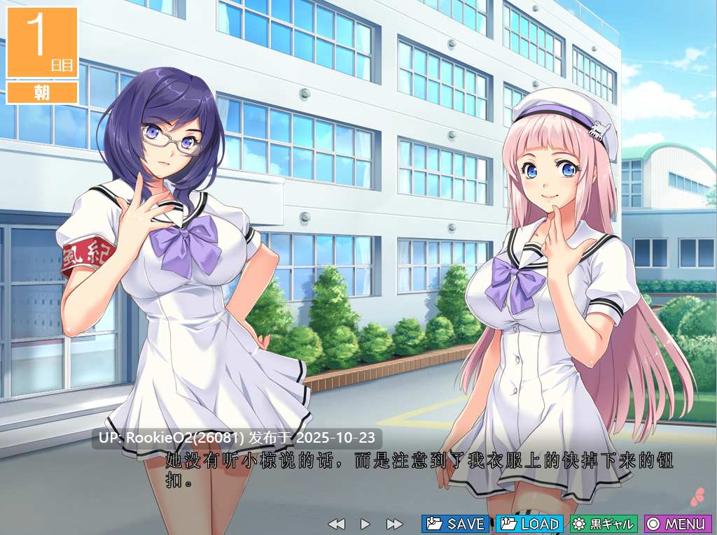 【ADV/高质动态/西瓜肚/合集】催眠班级～全体女生在不知情下怀孕1-2+全CG存档+动画 【10.0G】-第10张图片-萌站