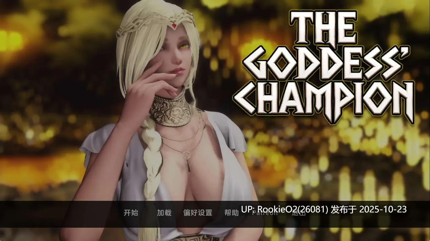 [沙盒SLG/AI汉化/PC] 女神的冠军 The Goddess’ Champion V0.3 AI汉化步兵版 [3.47G/更新]-第12张图片-萌站