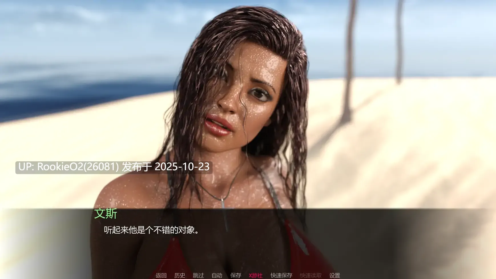 [欧美SLG/AI汉化/PC] 重现玛利亚 Rediscovering Maria Day 2 Final AI汉化步兵版 [4.8G/更新]-第8张图片-萌站