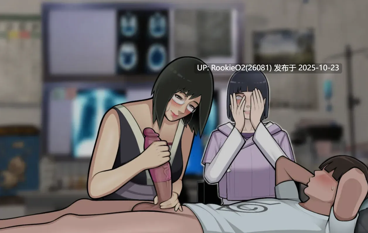 [调教SLG/AI汉化/PC] 木叶熟女 火影的养子 Konoha Milfs V0.7 AI汉化步兵版 [1.53G/更新]-第7张图片-萌站