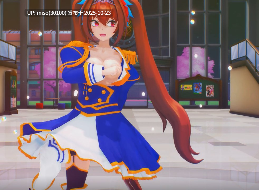 7.Iwara - ベノム _ Venom _ ダイワスカーレット _ Daiwa Scarlet POV 