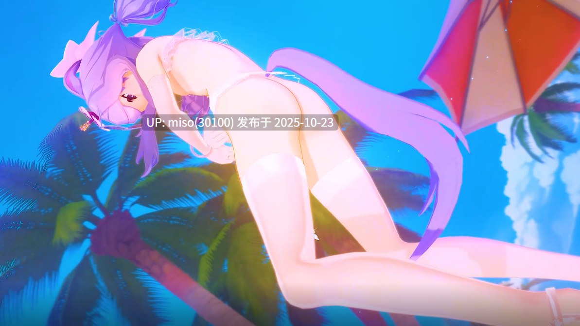 8.Iwara - 赛马娘_ウマ娘 目白麦昆泳装 sex-第3张图片-萌站